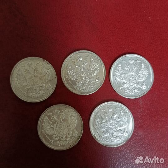 Серебряные монеты 20 копеек 1916 год