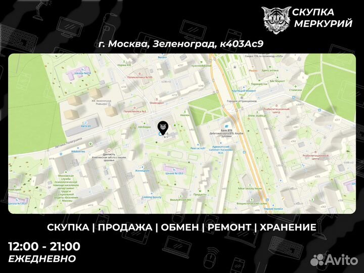 HONOR 9 Lite, 3/32 ГБ