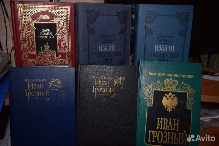 Книги
