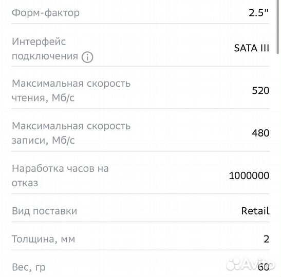 Ssd kingspec 256 gb SATA3