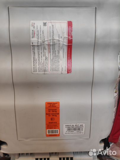 Детское автокресло 15 до 36 кг britax romer kidfix