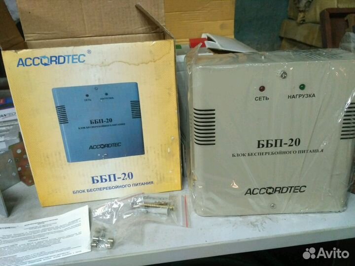 Блок бесперебойного питания ббп-20