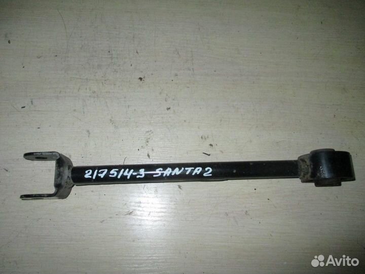 Тяга задняя поперечная