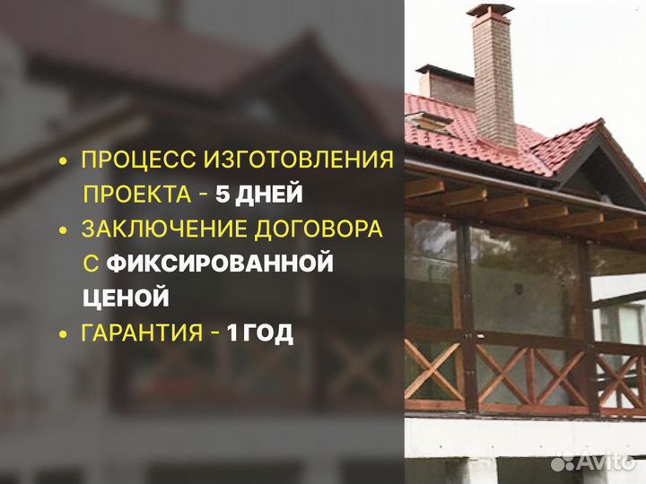 Мягкие окна от производителя