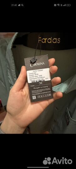 Платье рубашка женская