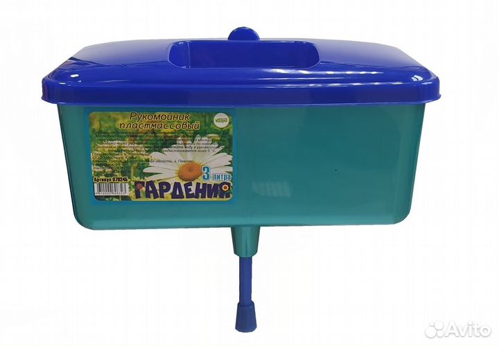 Рукомойник пластмассовый гардения 3 л