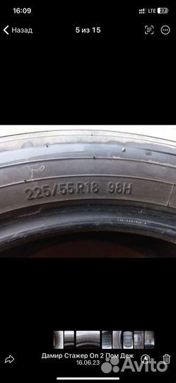Gislaved Com Speed 225/55 R18
