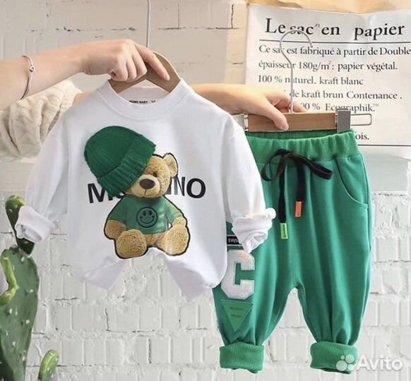 Костюм для мальчика