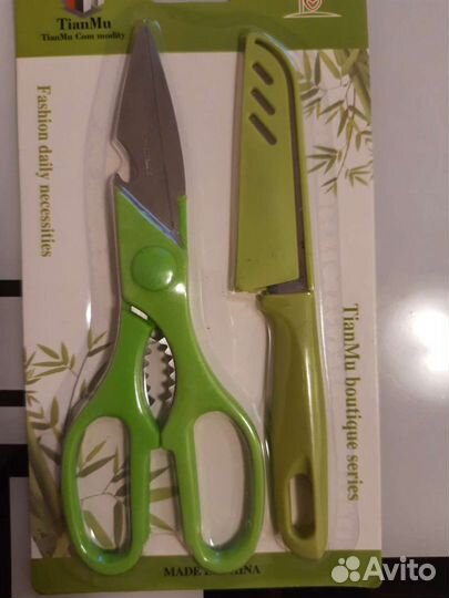 Набор кухонный для разделки продуктов