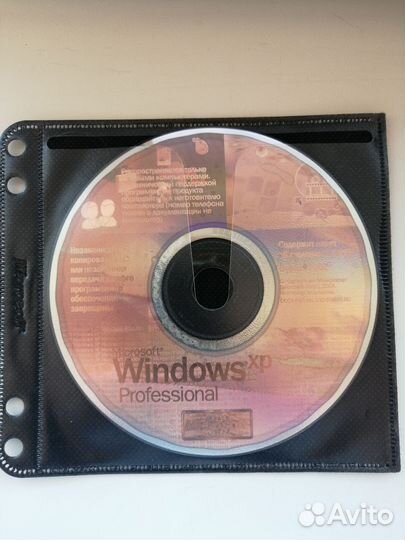 Фирменные диски с по от Microsoft