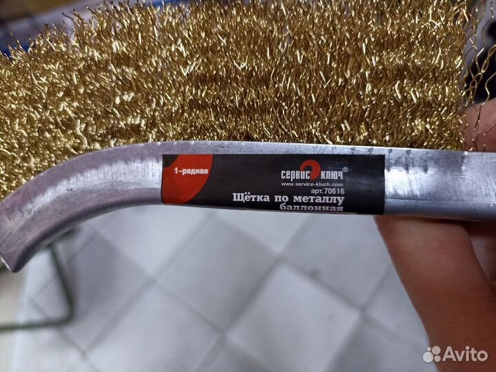 Щетка по металлу балонная