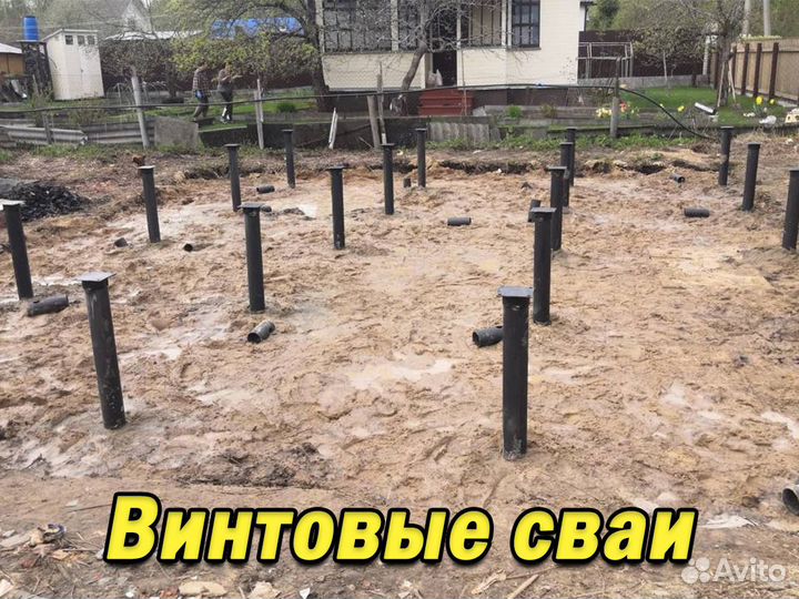 Винтовые сваи под ключ