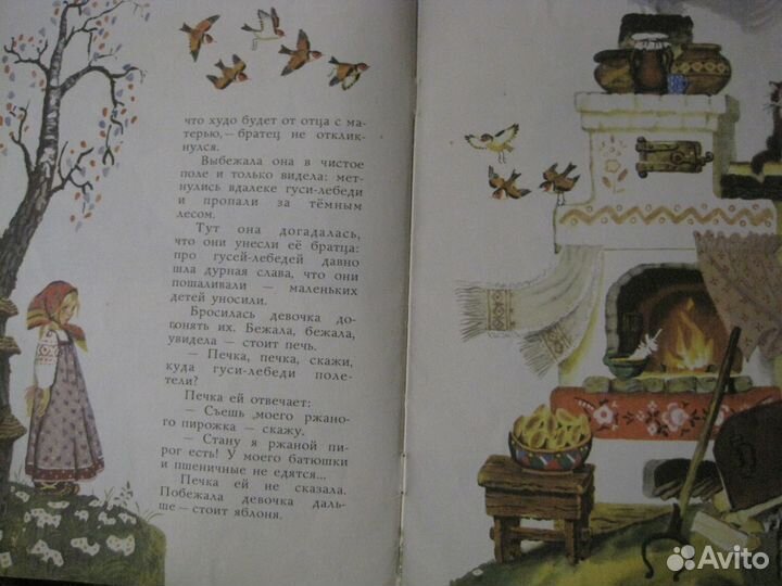 Детские книги СССР в мягких обложках 2