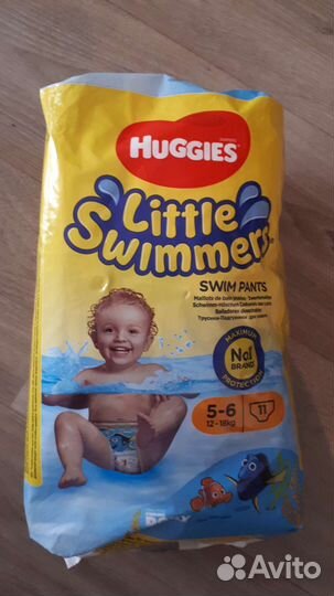 Подгузники-трусики для плавания
