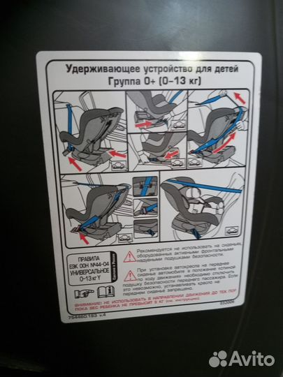 Автомобильное кресло Baby Care 0-18 кг