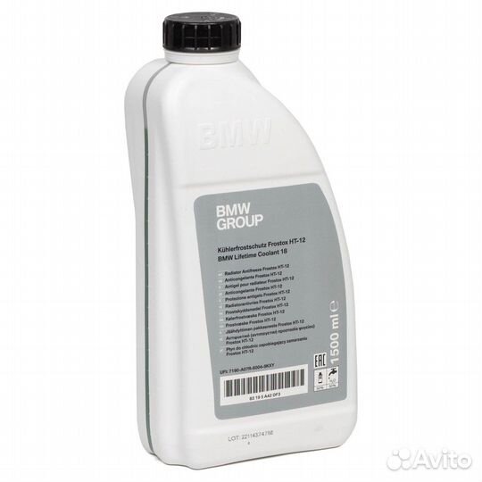 Антифриз 83195A42DF3 BMW