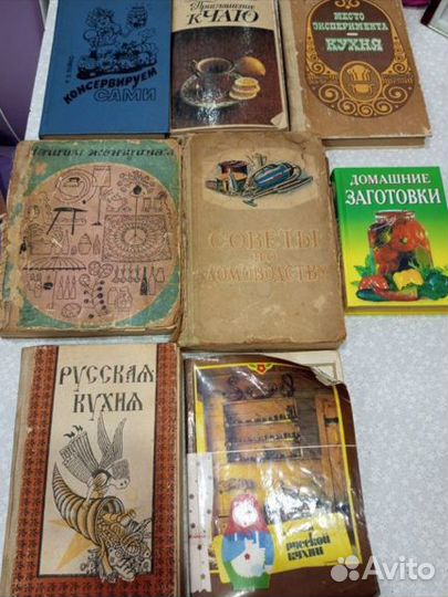 Книги по домоводству СССР