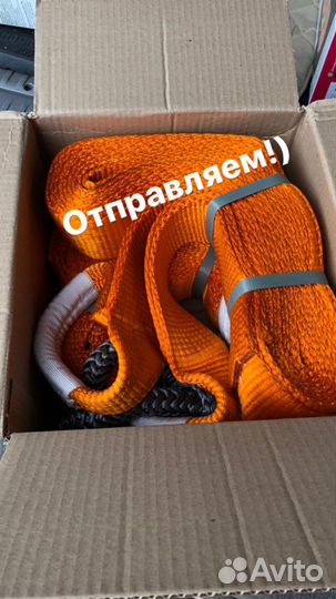 Стропы динамические для внедорожников 9т 9м и др