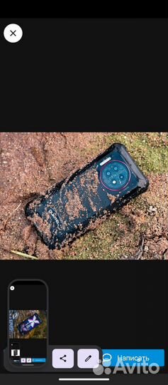 OUKITEL WP19 Pro, 8/256 ГБ