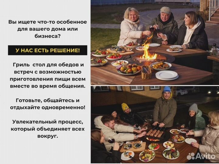 Мангал барбекю гриль стол для ресторана