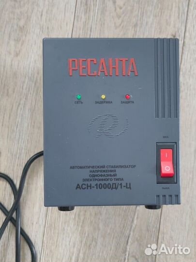 Стабилизатор напряжения