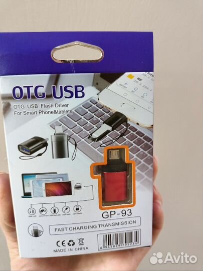 Адаптер Micro-USB to USB-A OTG переходник microusb