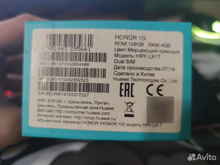 HONOR 10i, 4/128 ГБ