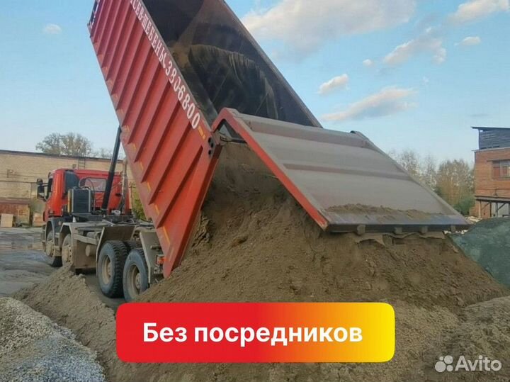 Песок с доставкой от 35 тонн