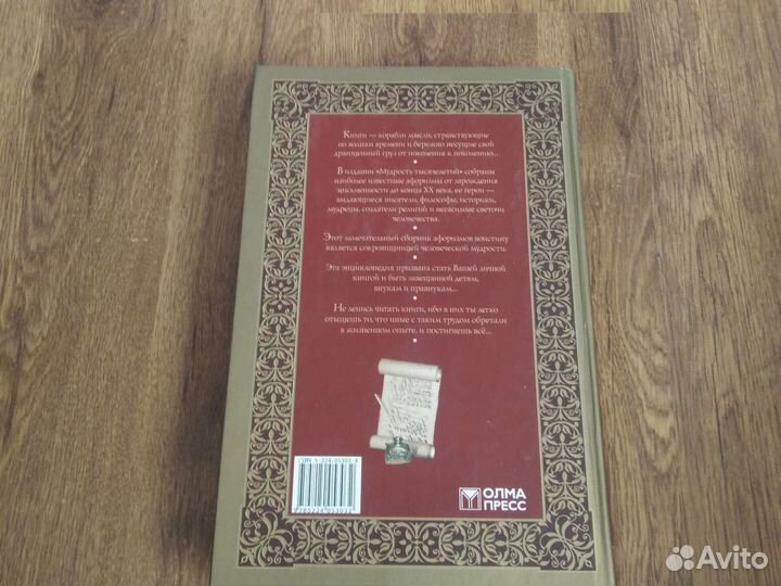 Книга 