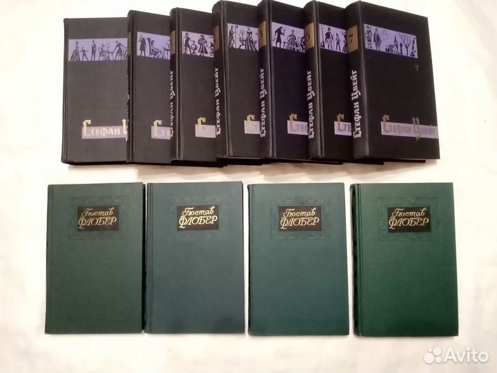 Зарубежная классическая литература