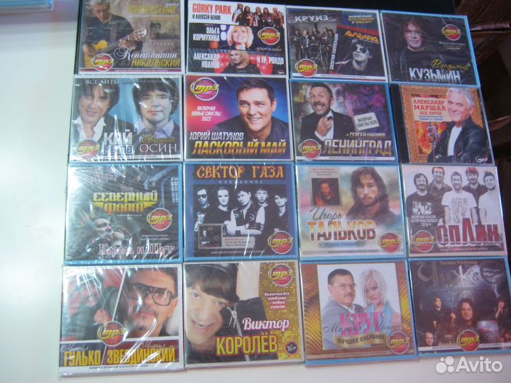 Мр-3 Музыка на Флешках и дисках