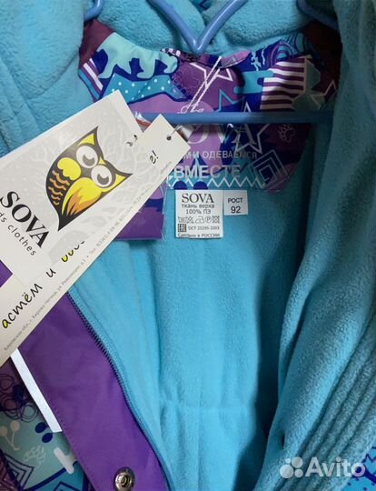 Комбинезон демисезонный 92 sova для девочки
