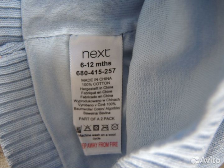 Шапки 2 шт next