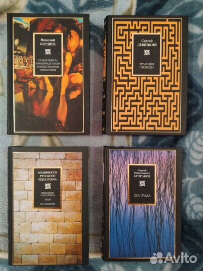 Философия (Philosophy) (37-52) (16 книг)