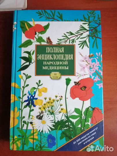 Подарочные книги, в твёрдом переплёте