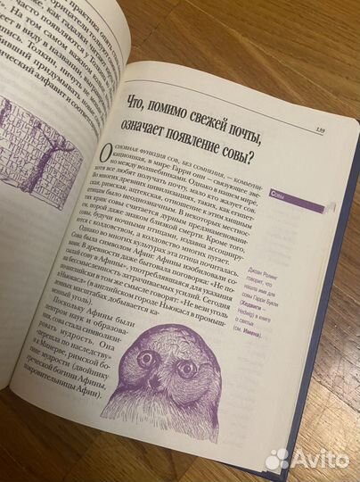 Волшебные миры Гарри Поттера