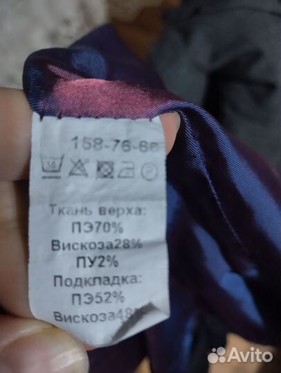 Школьный сарафан