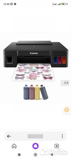 Пищевой принтер canon