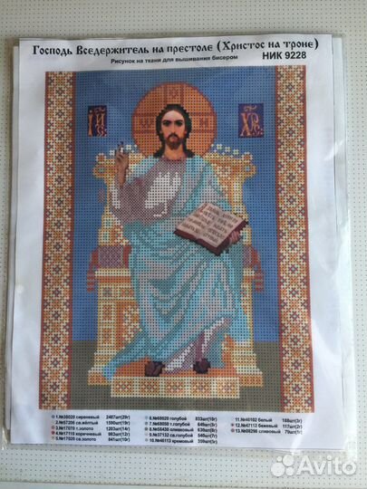 Рисунок на ткани для вышивания бисером