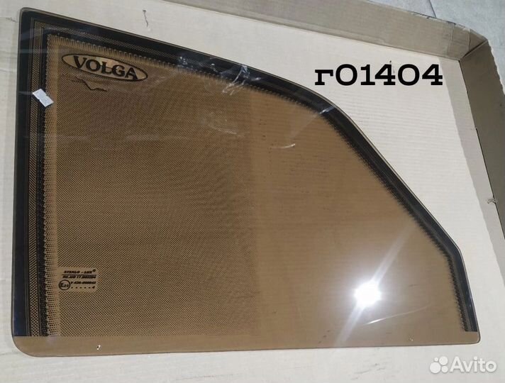 Новый комплект стёкл Бор газ Волга 3110