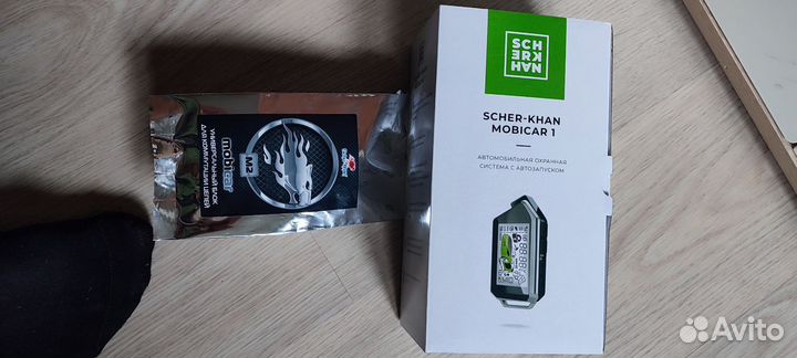 Сигнализация