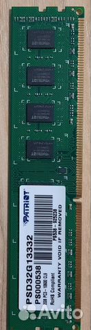 Оперативная память ddr3