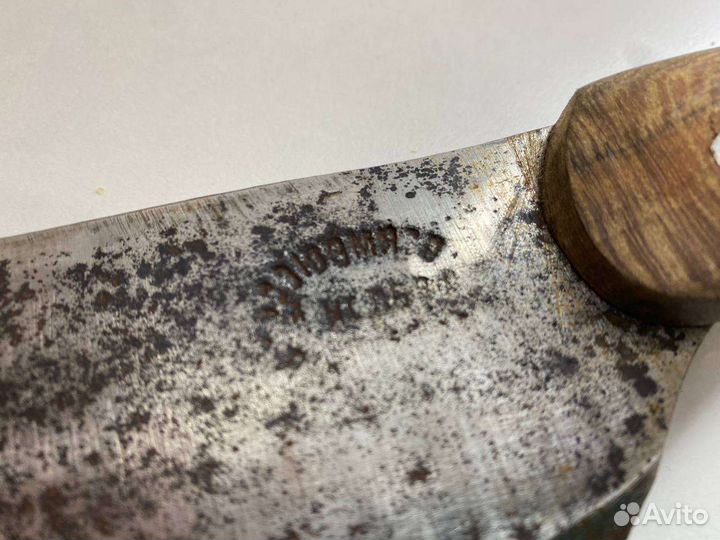 Нож мясной союзмясо