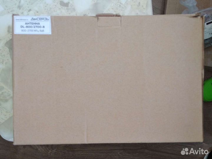 Антенна dl-800/2700-8