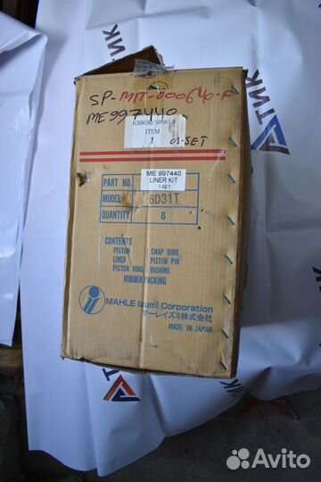 Поршневая группа двигателя isuzu 6D31T