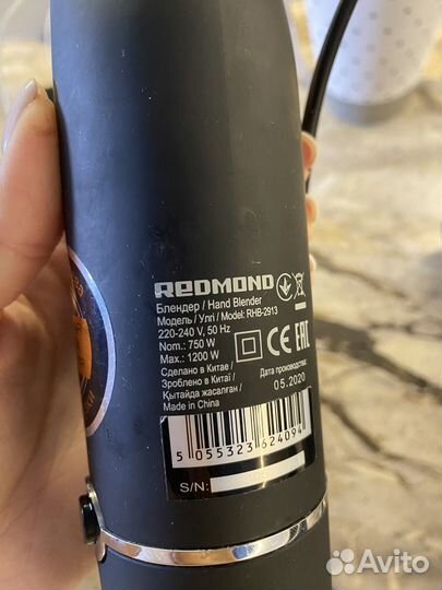 Блендер на запчасти