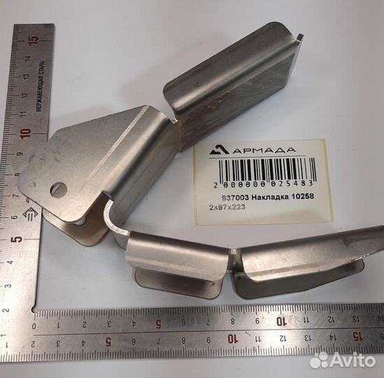 937003 Накладка Амазон Amazone