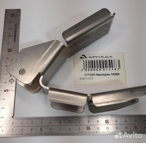 937003 Накладка Амазон Amazone