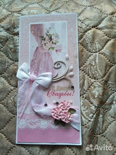 Свадебные конверты, открытки