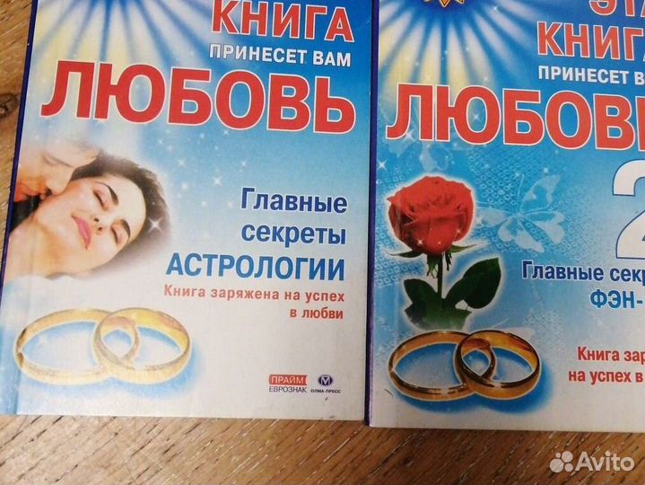 Книги Андрея Левшинова